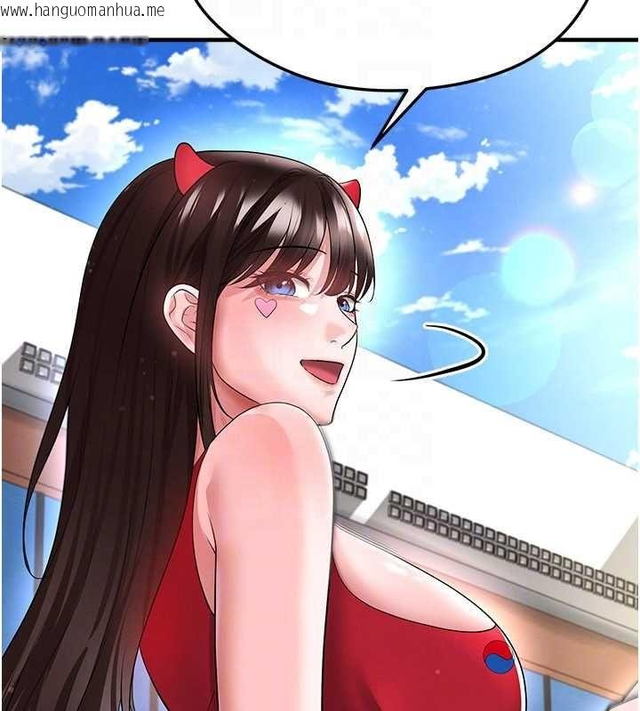 韩国漫画足球型男脱单指南韩漫_足球型男脱单指南-第60话-不分上下的世仇在线免费阅读-韩国漫画-第45张图片