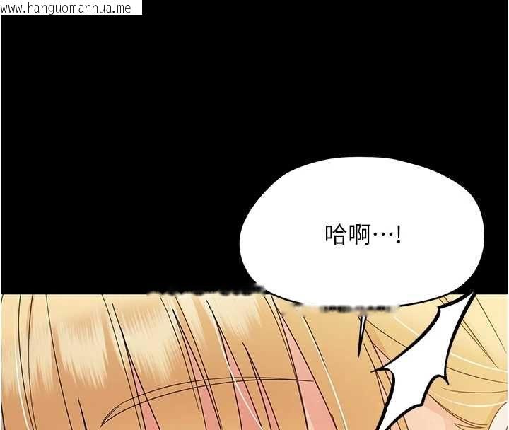 韩国漫画幼惑韩漫_幼惑-第25话-教训无耻女窃贼在线免费阅读-韩国漫画-第117张图片