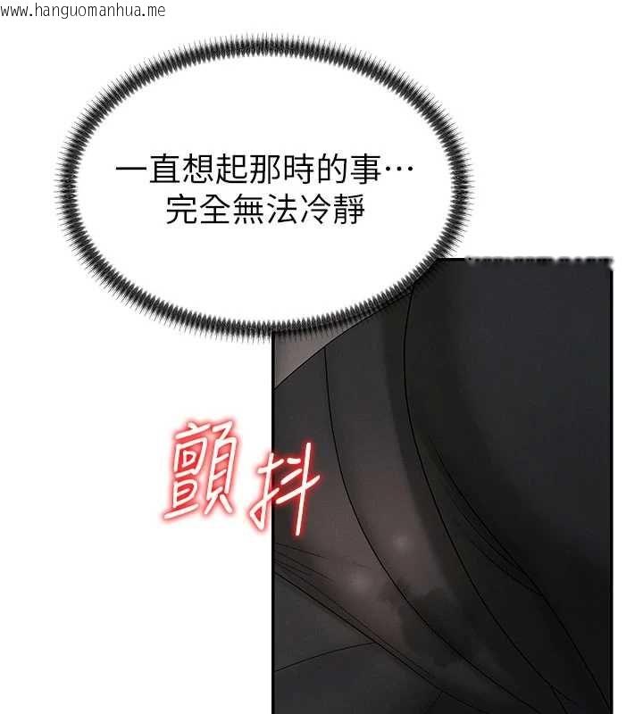 韩国漫画肉体审判韩漫_肉体审判-第49话-我想当主人的第一顺位在线免费阅读-韩国漫画-第27张图片