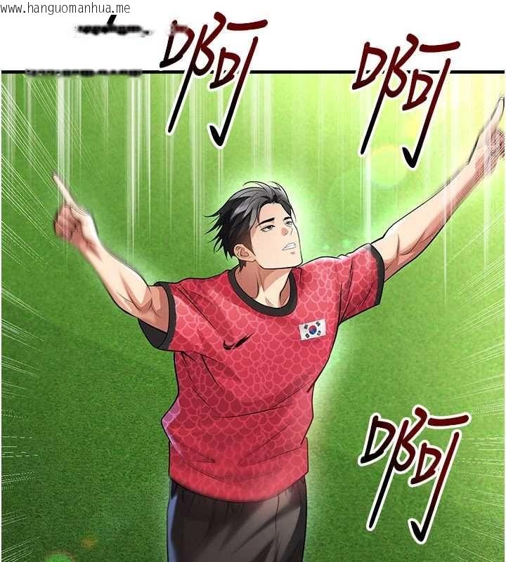 韩国漫画足球型男脱单指南韩漫_足球型男脱单指南-第60话-不分上下的世仇在线免费阅读-韩国漫画-第164张图片