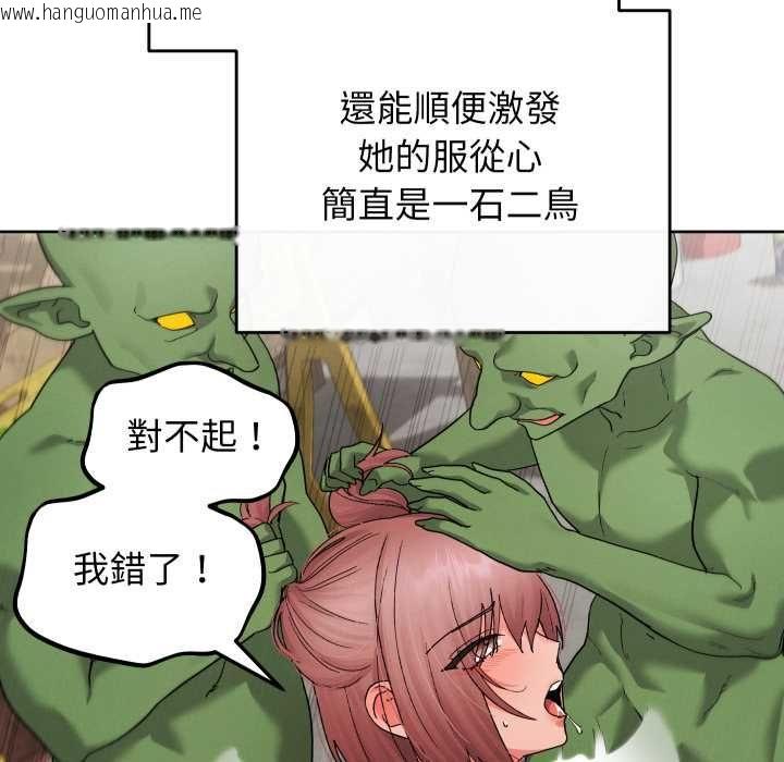 韩国漫画分身使我无限变强韩漫_分身使我无限变强-第40话在线免费阅读-韩国漫画-第18张图片