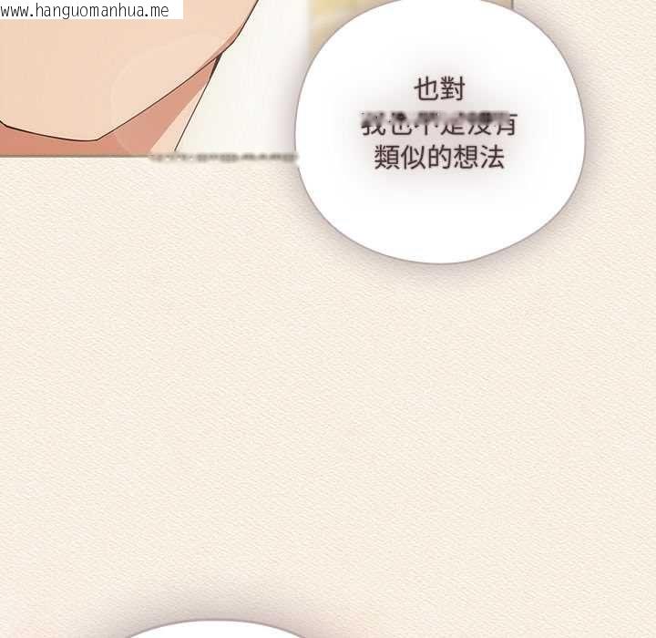 韩国漫画与众不同的兄妹/我家的掌上明珠韩漫_与众不同的兄妹/我家的掌上明珠-第43话在线免费阅读-韩国漫画-第142张图片