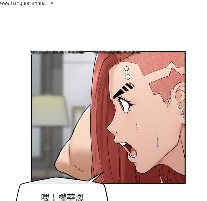 韩国漫画超导体觉醒/超导体大叔韩漫_超导体觉醒/超导体大叔-第35话在线免费阅读-韩国漫画-第25张图片