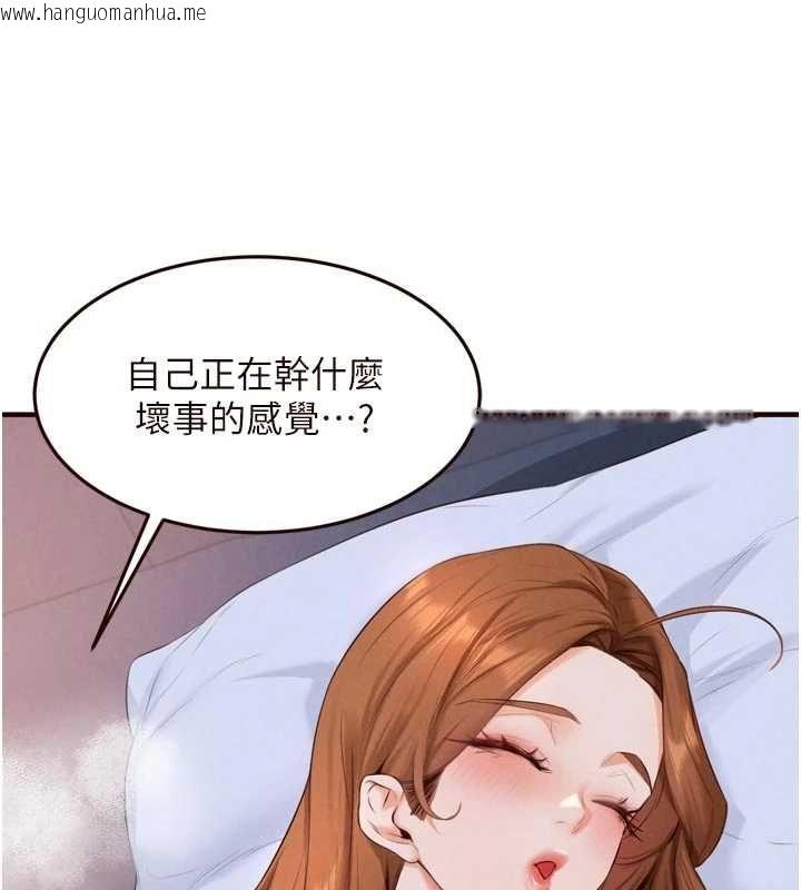 韩国漫画熟女自助餐韩漫_熟女自助餐-第84话-肆意玩弄老婆乳头在线免费阅读-韩国漫画-第116张图片