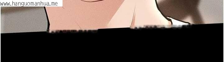 韩国漫画继母与继姐韩漫_继母与继姐-第116话-我希望你渴望我的全部在线免费阅读-韩国漫画-第39张图片