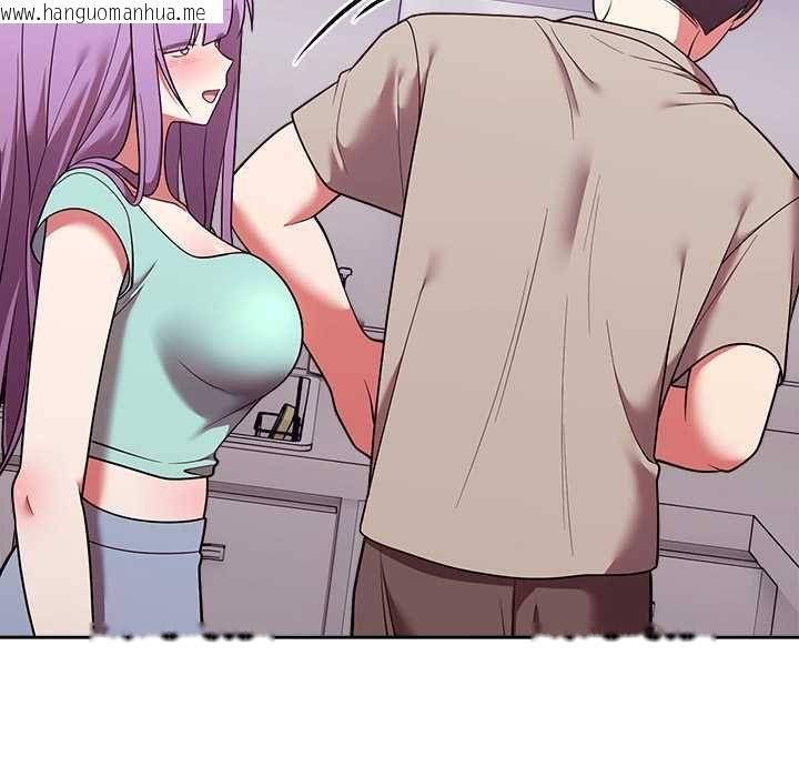 韩国漫画难言之秘/说不出口的秘密韩漫_难言之秘/说不出口的秘密-第43话在线免费阅读-韩国漫画-第22张图片