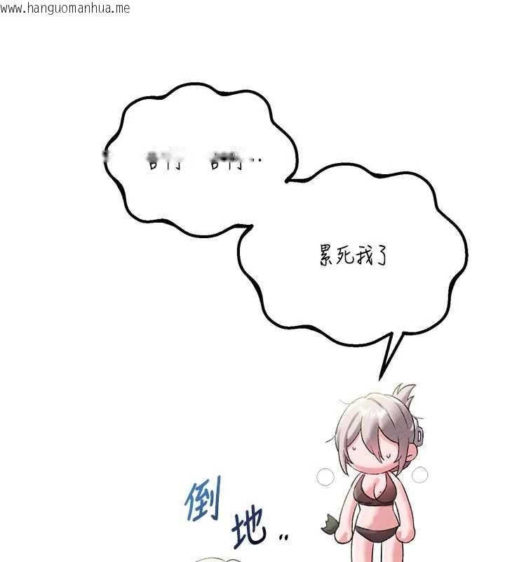 韩国漫画男人配额制韩漫_男人配额制-第43话-再陪我…玩一次!在线免费阅读-韩国漫画-第94张图片