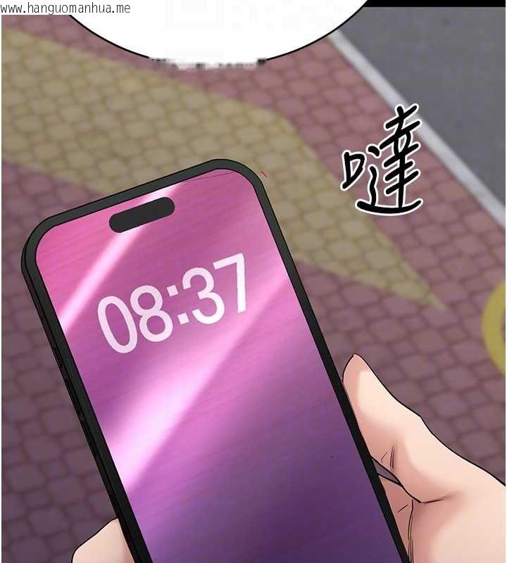 韩国漫画拜脱拜脱App韩漫_拜脱拜脱App-第61话-伤害人的代价在线免费阅读-韩国漫画-第38张图片