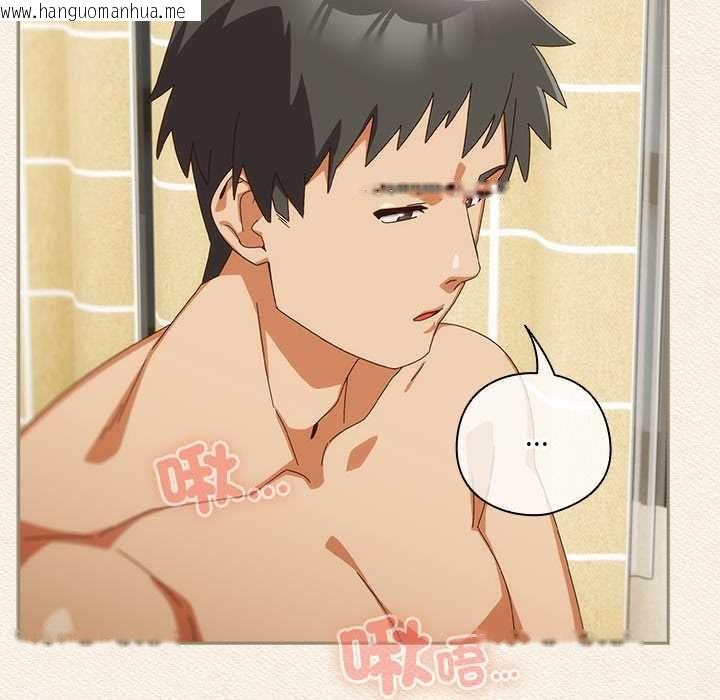 韩国漫画与众不同的兄妹/我家的掌上明珠韩漫_与众不同的兄妹/我家的掌上明珠-第43话在线免费阅读-韩国漫画-第123张图片