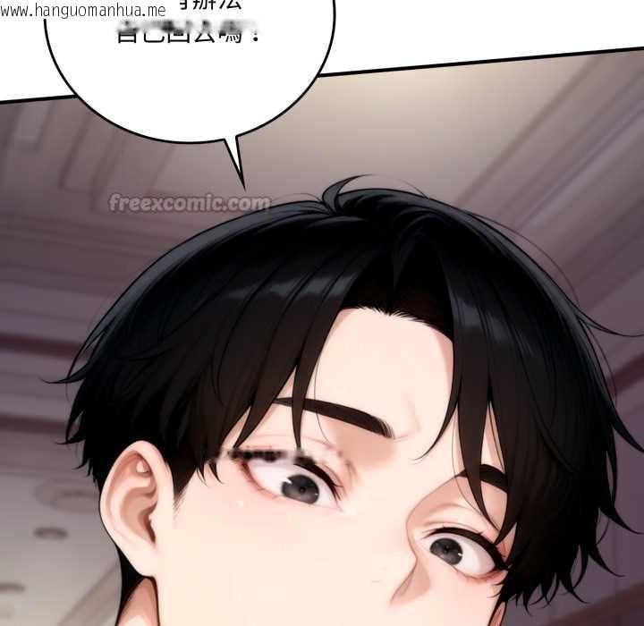 韩国漫画交易以外/成为房地产大亨的我韩漫_交易以外/成为房地产大亨的我-第20话在线免费阅读-韩国漫画-第42张图片