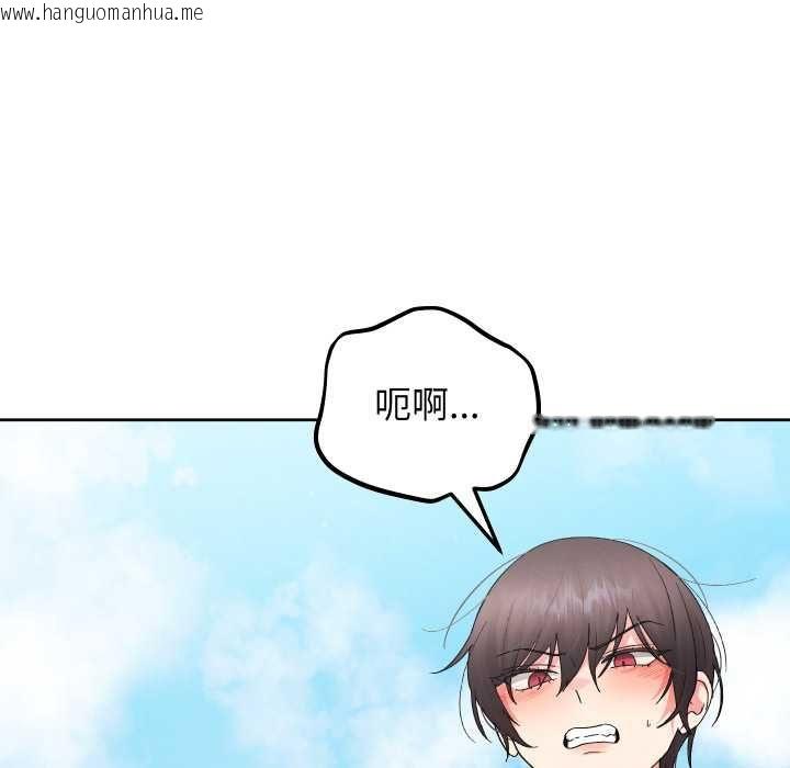 韩国漫画分身使我无限变强韩漫_分身使我无限变强-第40话在线免费阅读-韩国漫画-第90张图片