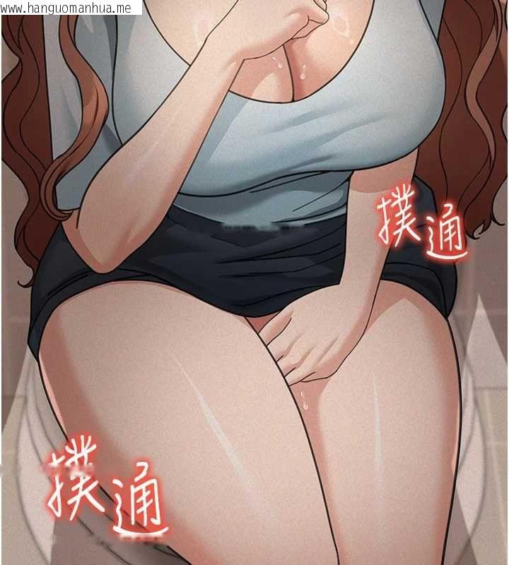 韩国漫画华尔街夜色韩漫_华尔街夜色-第19话-在所有人面前高潮了…在线免费阅读-韩国漫画-第159张图片