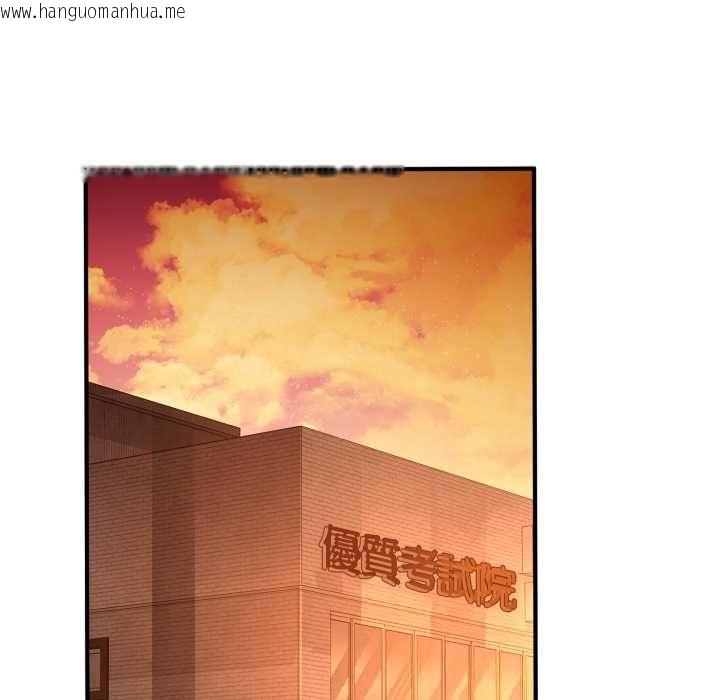 韩国漫画交易以外/成为房地产大亨的我韩漫_交易以外/成为房地产大亨的我-第20话在线免费阅读-韩国漫画-第214张图片