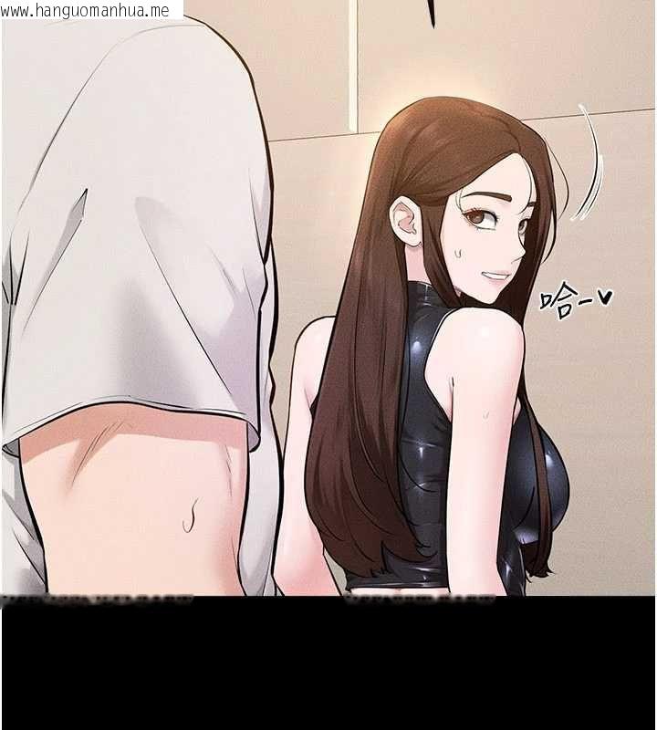 韩国漫画继母与继姐韩漫_继母与继姐-第116话-我希望你渴望我的全部在线免费阅读-韩国漫画-第82张图片