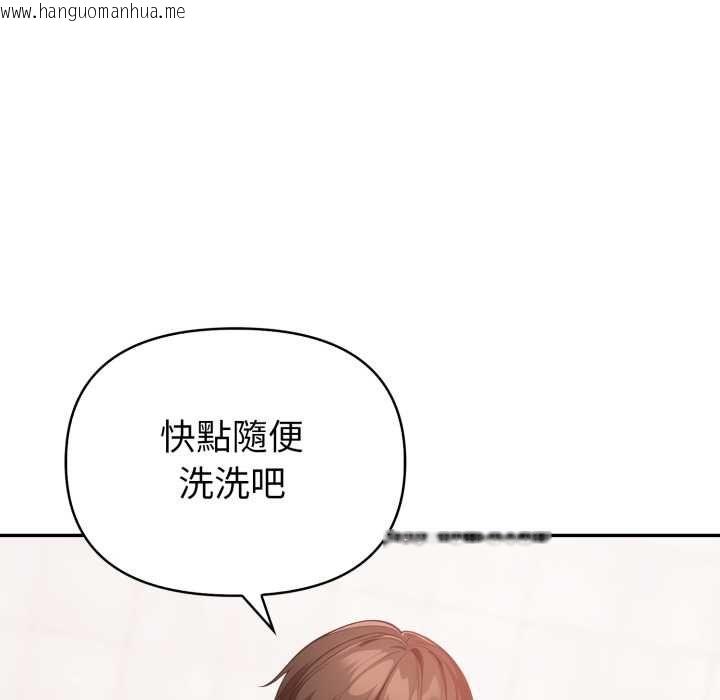 韩国漫画欲演越烈/捕捉美少女韩漫_欲演越烈/捕捉美少女-第37话在线免费阅读-韩国漫画-第96张图片