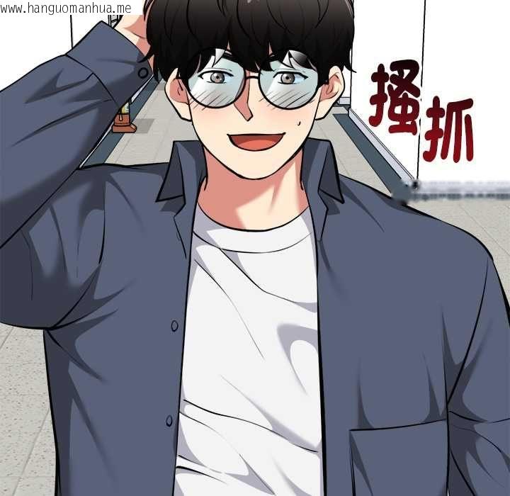 韩国漫画启动复仇系统/超真实征服游戏韩漫_启动复仇系统/超真实征服游戏-第18话在线免费阅读-韩国漫画-第153张图片