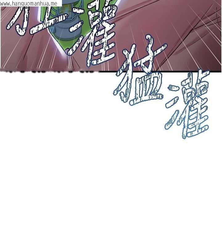 韩国漫画男人配额制韩漫_男人配额制-第43话-再陪我…玩一次!在线免费阅读-韩国漫画-第123张图片