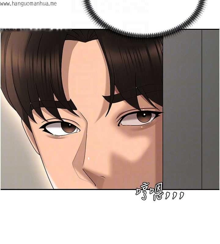 韩国漫画肉体审判韩漫_肉体审判-第49话-我想当主人的第一顺位在线免费阅读-韩国漫画-第82张图片