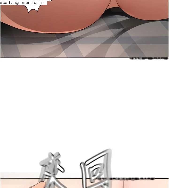韩国漫画顶加套房的春天韩漫_顶加套房的春天-第64话-拼命不让女儿下海的妈妈在线免费阅读-韩国漫画-第74张图片