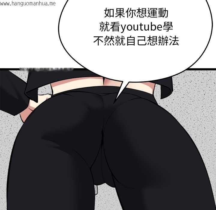韩国漫画启动复仇系统/超真实征服游戏韩漫_启动复仇系统/超真实征服游戏-第18话在线免费阅读-韩国漫画-第166张图片