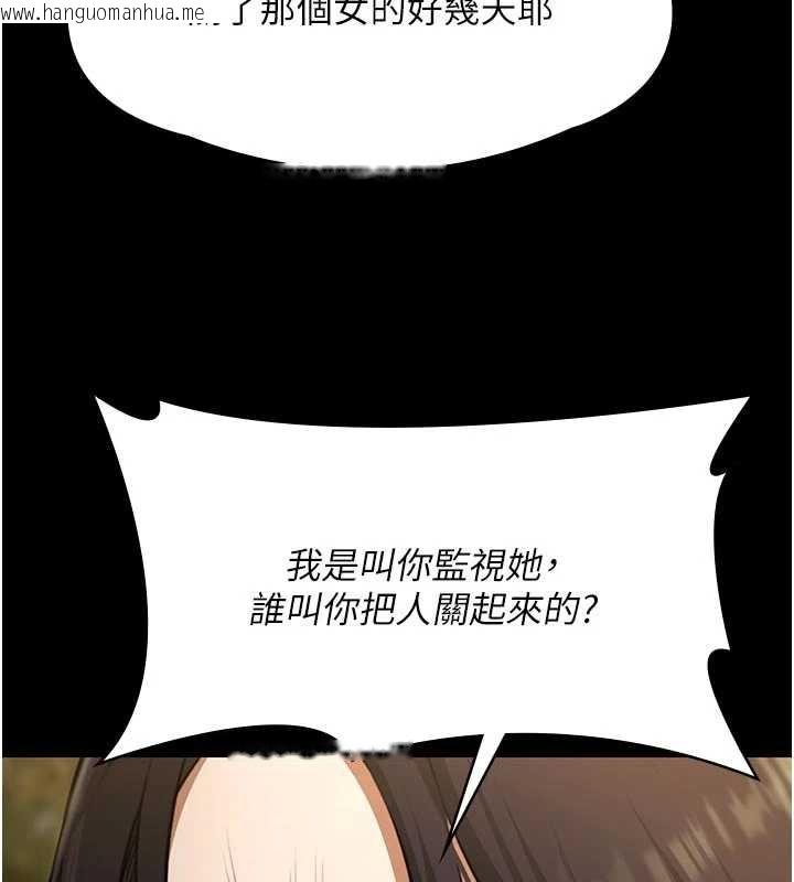 韩国漫画极乐泳池趴韩漫_极乐泳池趴-第30话-回忆被强暴的那一晚在线免费阅读-韩国漫画-第13张图片