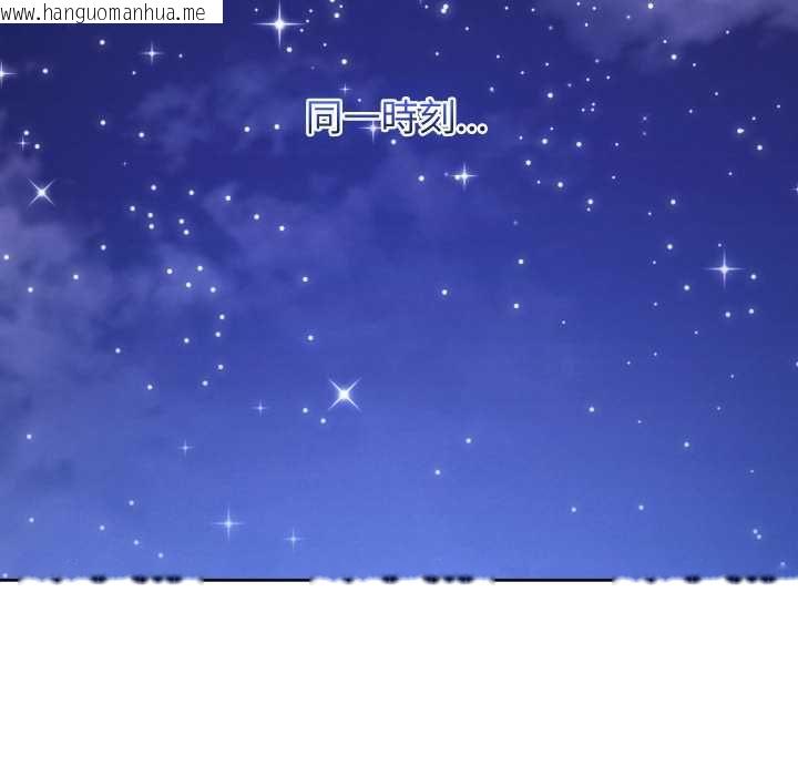韩国漫画分身使我无限变强韩漫_分身使我无限变强-第40话在线免费阅读-韩国漫画-第32张图片