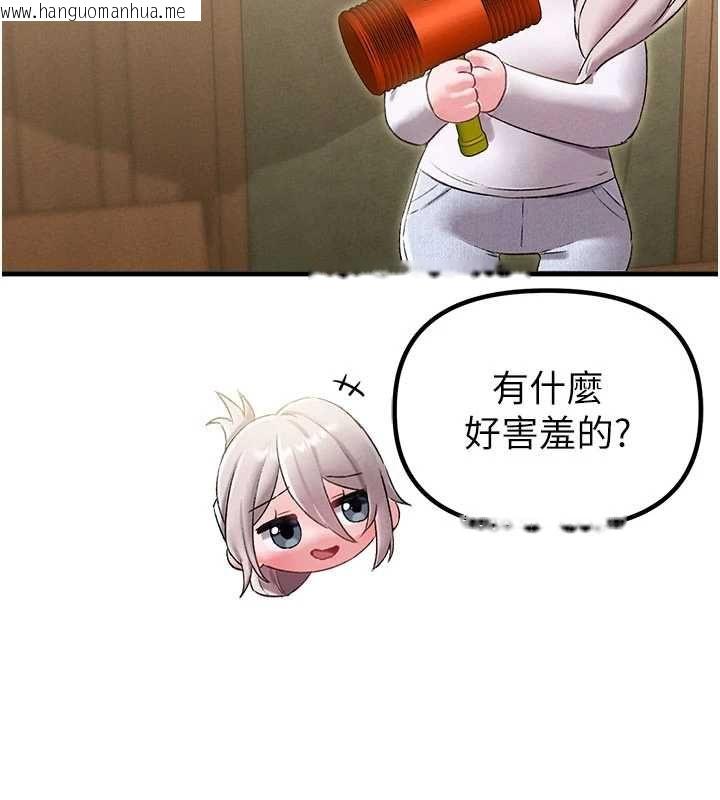 韩国漫画男人配额制韩漫_男人配额制-第43话-再陪我…玩一次!在线免费阅读-韩国漫画-第55张图片