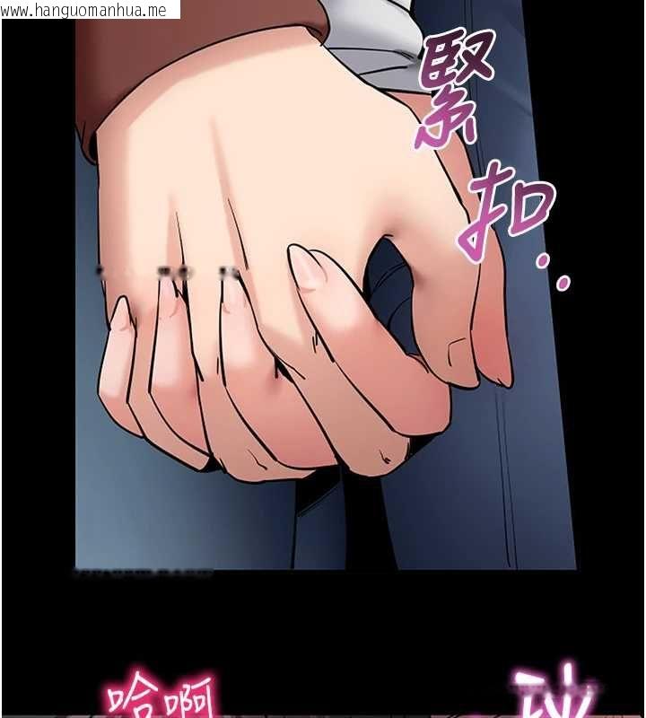 韩国漫画拜脱拜脱App韩漫_拜脱拜脱App-第61话-伤害人的代价在线免费阅读-韩国漫画-第124张图片