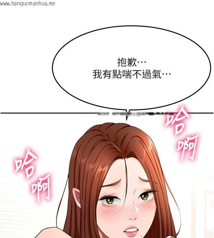 韩国漫画顶加套房的春天韩漫_顶加套房的春天-第64话-拼命不让女儿下海的妈妈在线免费阅读-韩国漫画-第26张图片