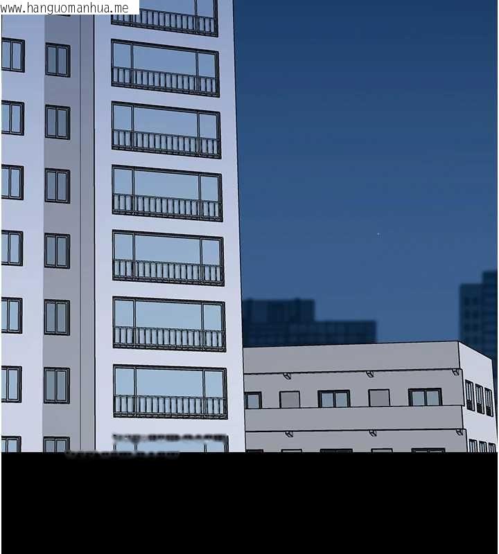 韩国漫画拜脱拜脱App韩漫_拜脱拜脱App-第61话-伤害人的代价在线免费阅读-韩国漫画-第156张图片