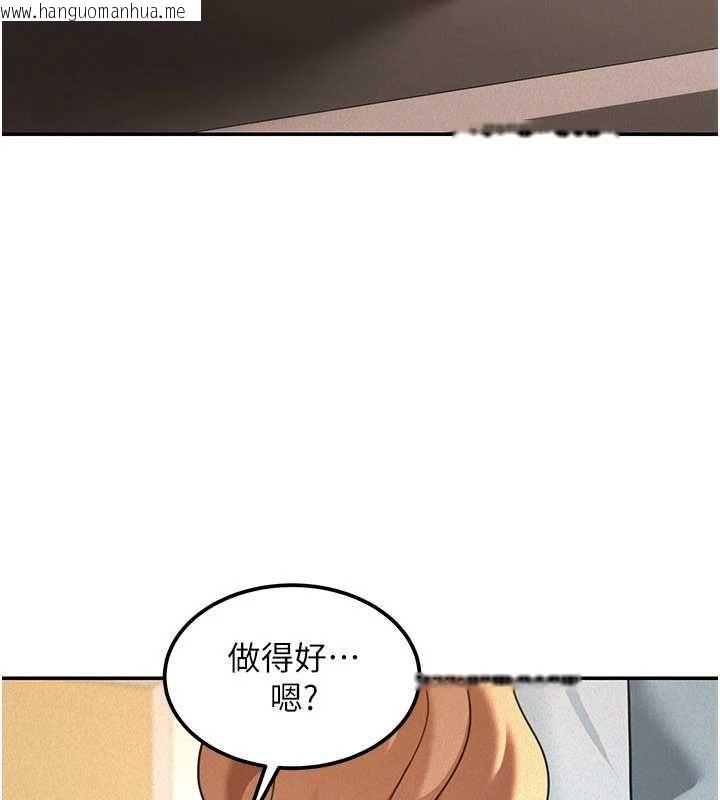 韩国漫画华尔街夜色韩漫_华尔街夜色-第19话-在所有人面前高潮了…在线免费阅读-韩国漫画-第117张图片