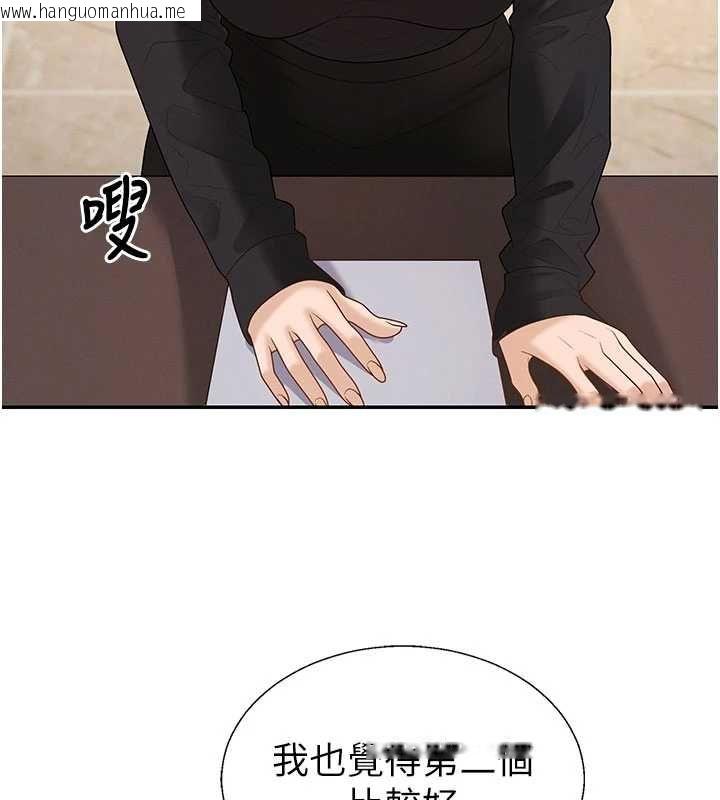 韩国漫画肉体审判韩漫_肉体审判-第49话-我想当主人的第一顺位在线免费阅读-韩国漫画-第32张图片