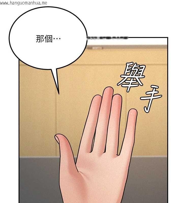 韩国漫画华尔街夜色韩漫_华尔街夜色-第19话-在所有人面前高潮了…在线免费阅读-韩国漫画-第64张图片
