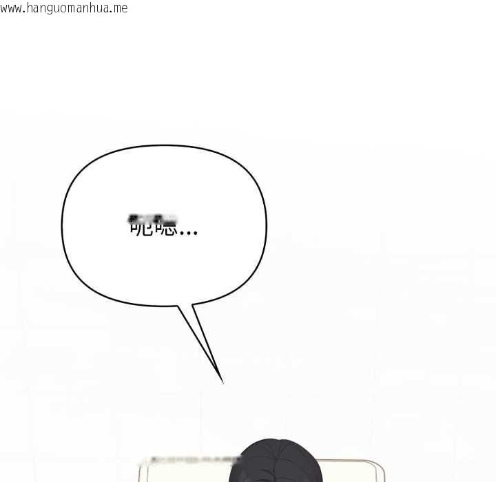 韩国漫画欲演越烈/捕捉美少女韩漫_欲演越烈/捕捉美少女-第37话在线免费阅读-韩国漫画-第92张图片
