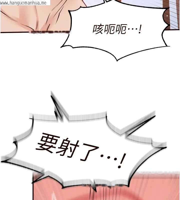 韩国漫画熟女自助餐韩漫_熟女自助餐-第84话-肆意玩弄老婆乳头在线免费阅读-韩国漫画-第67张图片