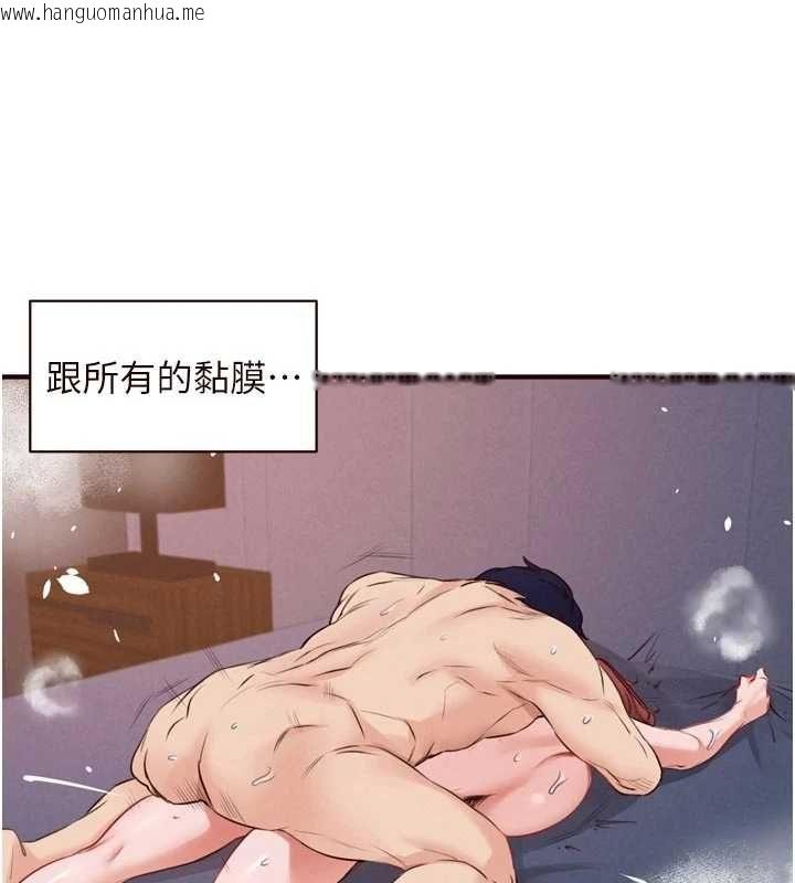 韩国漫画熟女自助餐韩漫_熟女自助餐-第84话-肆意玩弄老婆乳头在线免费阅读-韩国漫画-第32张图片