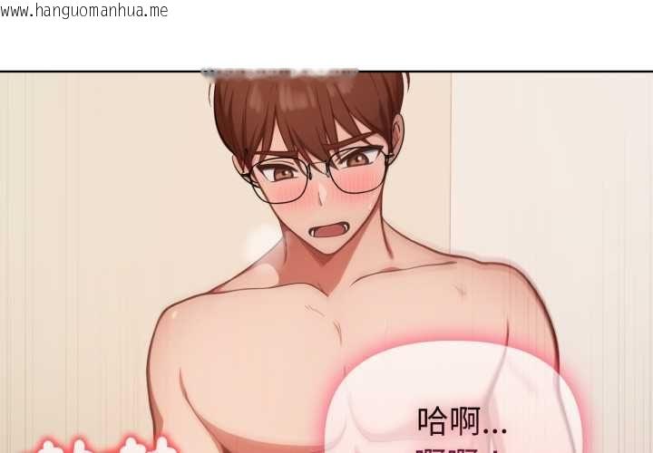 韩国漫画欲演越烈/捕捉美少女韩漫_欲演越烈/捕捉美少女-第37话在线免费阅读-韩国漫画-第1张图片