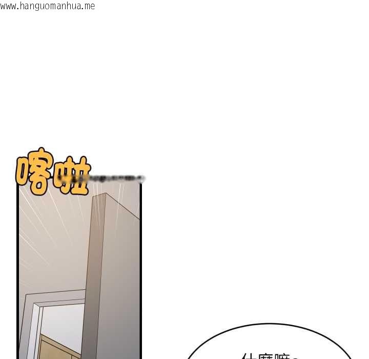 韩国漫画难缠姐妹偏要和我同居/家教住我家韩漫_难缠姐妹偏要和我同居/家教住我家-第91话在线免费阅读-韩国漫画-第118张图片