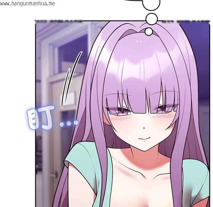 韩国漫画难言之秘/说不出口的秘密韩漫_难言之秘/说不出口的秘密-第43话在线免费阅读-韩国漫画-第15张图片