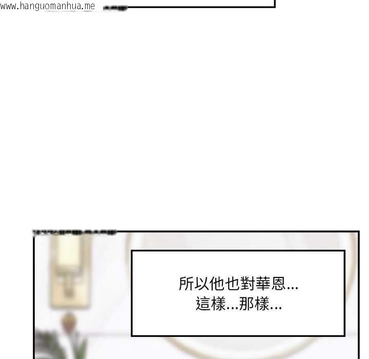 韩国漫画超导体觉醒/超导体大叔韩漫_超导体觉醒/超导体大叔-第35话在线免费阅读-韩国漫画-第85张图片