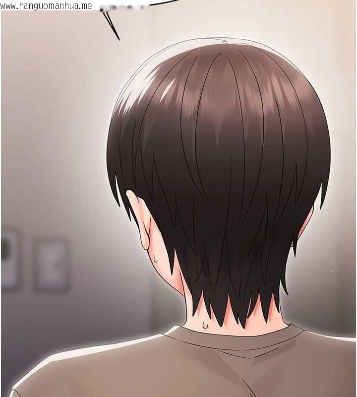 韩国漫画幼惑韩漫_幼惑-第25话-教训无耻女窃贼在线免费阅读-韩国漫画-第15张图片