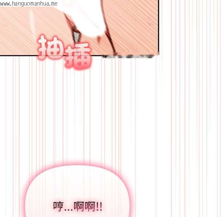 韩国漫画欲演越烈/捕捉美少女韩漫_欲演越烈/捕捉美少女-第37话在线免费阅读-韩国漫画-第54张图片