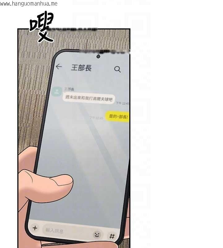 韩国漫画肉体审判韩漫_肉体审判-第49话-我想当主人的第一顺位在线免费阅读-韩国漫画-第51张图片