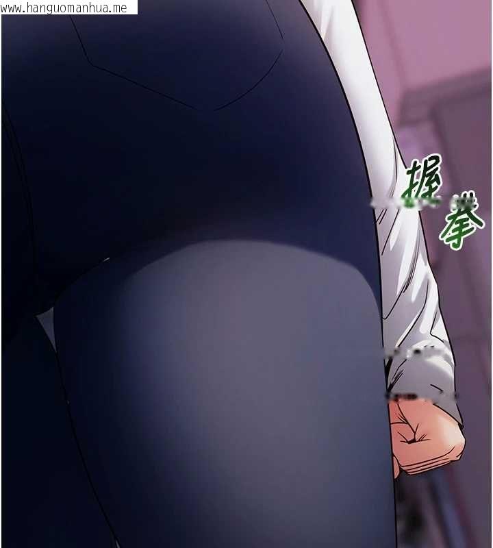 韩国漫画拜脱拜脱App韩漫_拜脱拜脱App-第61话-伤害人的代价在线免费阅读-韩国漫画-第55张图片