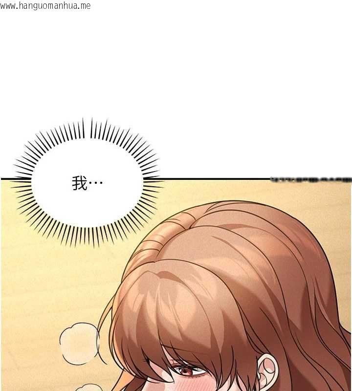 韩国漫画华尔街夜色韩漫_华尔街夜色-第19话-在所有人面前高潮了…在线免费阅读-韩国漫画-第36张图片