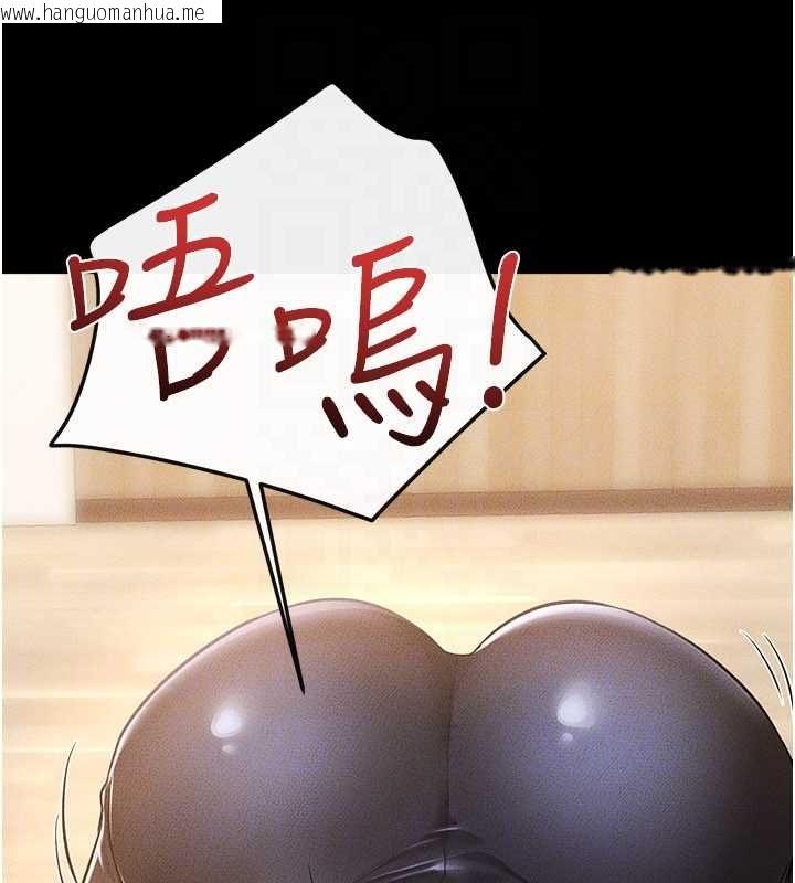 韩国漫画继母与继姐韩漫_继母与继姐-第116话-我希望你渴望我的全部在线免费阅读-韩国漫画-第51张图片