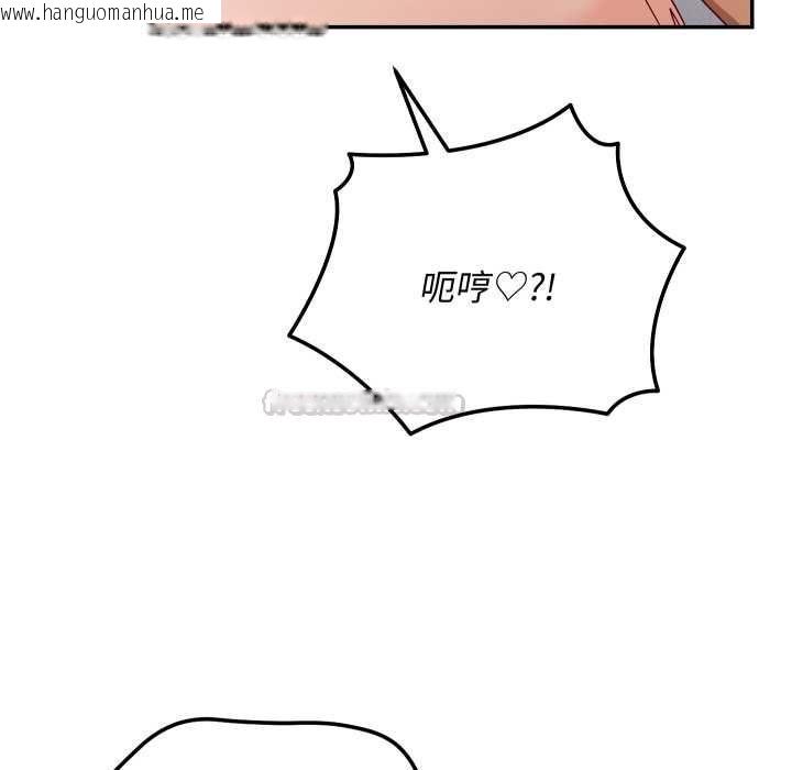 韩国漫画魔法少女退役后韩漫_魔法少女退役后-第13话在线免费阅读-韩国漫画-第84张图片