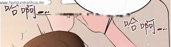 韩国漫画继母与继姐韩漫_继母与继姐-第116话-我希望你渴望我的全部在线免费阅读-韩国漫画-第132张图片