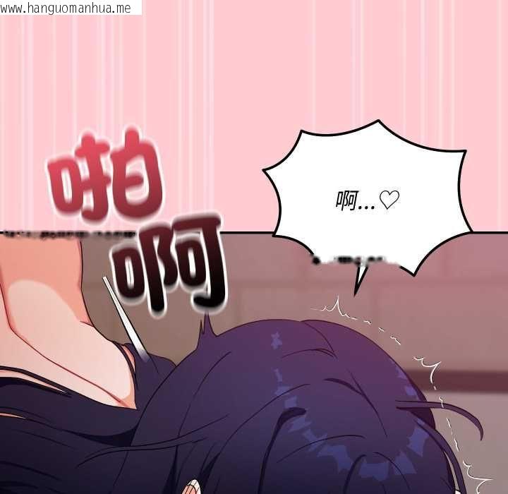 韩国漫画魔法少女退役后韩漫_魔法少女退役后-第13话在线免费阅读-韩国漫画-第32张图片