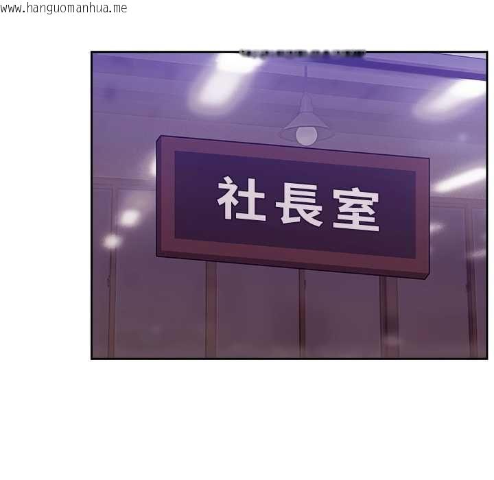 韩国漫画难言之秘/说不出口的秘密韩漫_难言之秘/说不出口的秘密-第43话在线免费阅读-韩国漫画-第62张图片